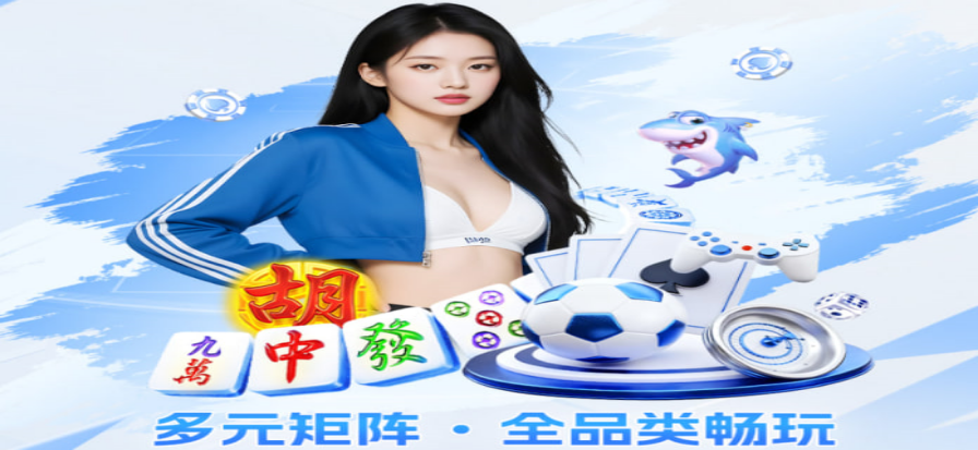 足球赛事预测分析